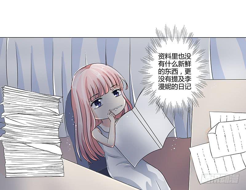 恐怖降临，&ldquo;他&rdquo;来了！(1/2)-第8话
