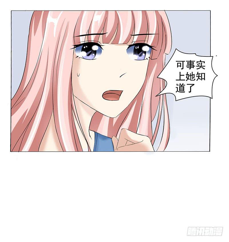 计划出轨的死者未婚夫(1/2)-第10话