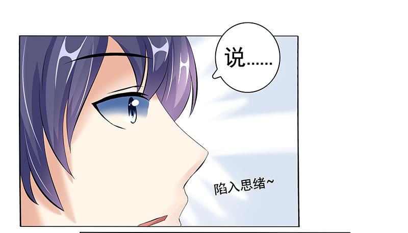 计划出轨的死者未婚夫(1/2)-第10话