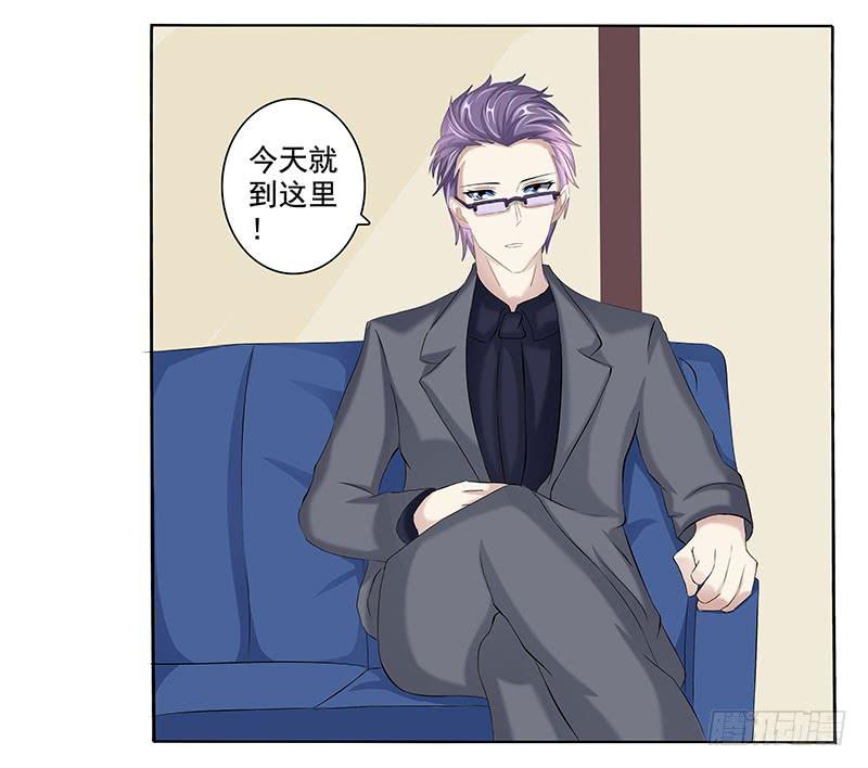 计划出轨的死者未婚夫(1/2)-第10话