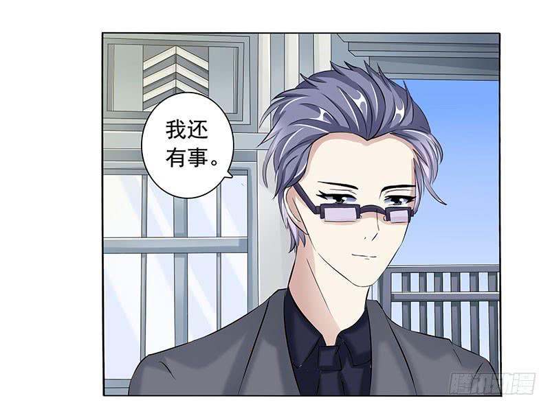 计划出轨的死者未婚夫(1/2)-第10话