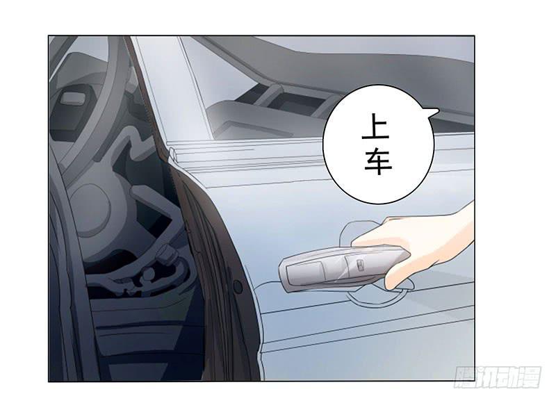 计划出轨的死者未婚夫(1/2)-第10话