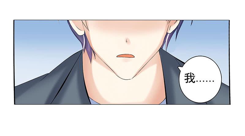 计划出轨的死者未婚夫(1/2)-第10话