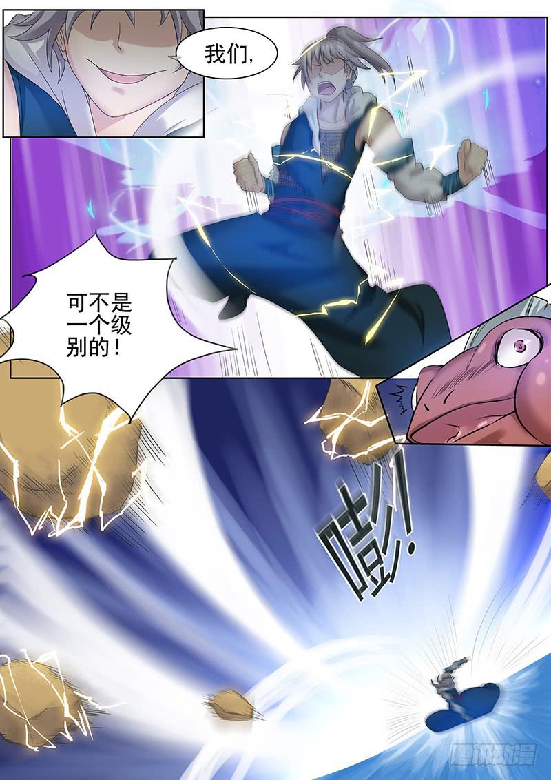 玉兔的噩梦-第14话