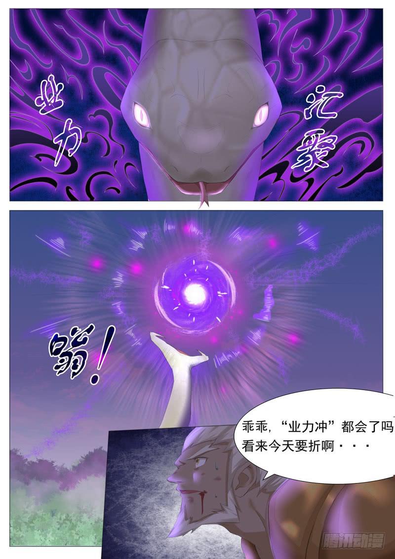 白娘子，蛇化！-第36话