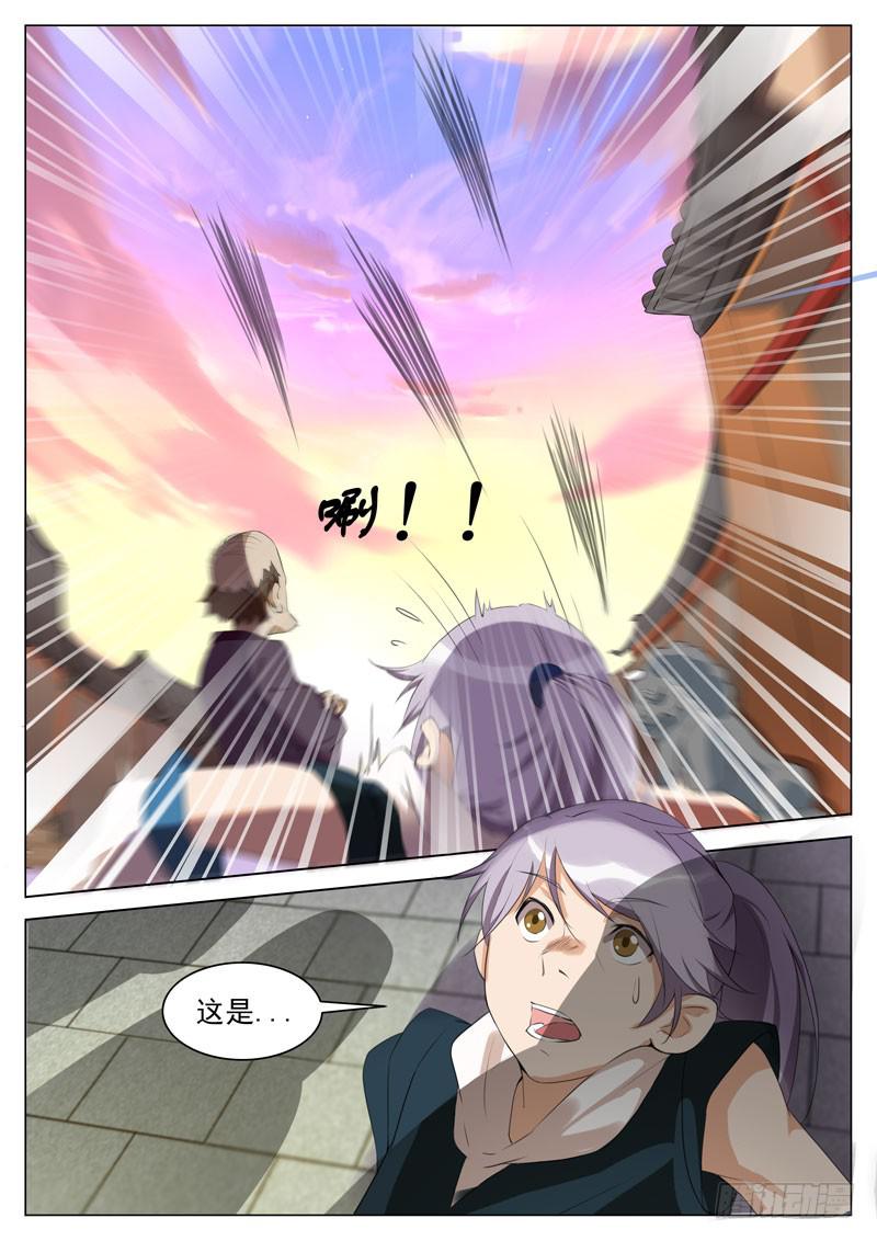 神尹，还能租赁？-第8话