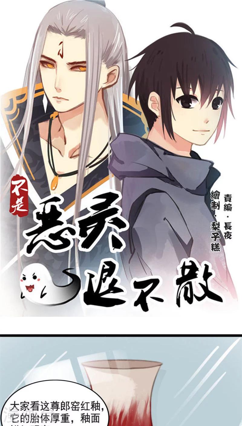 第6话下-第14话
