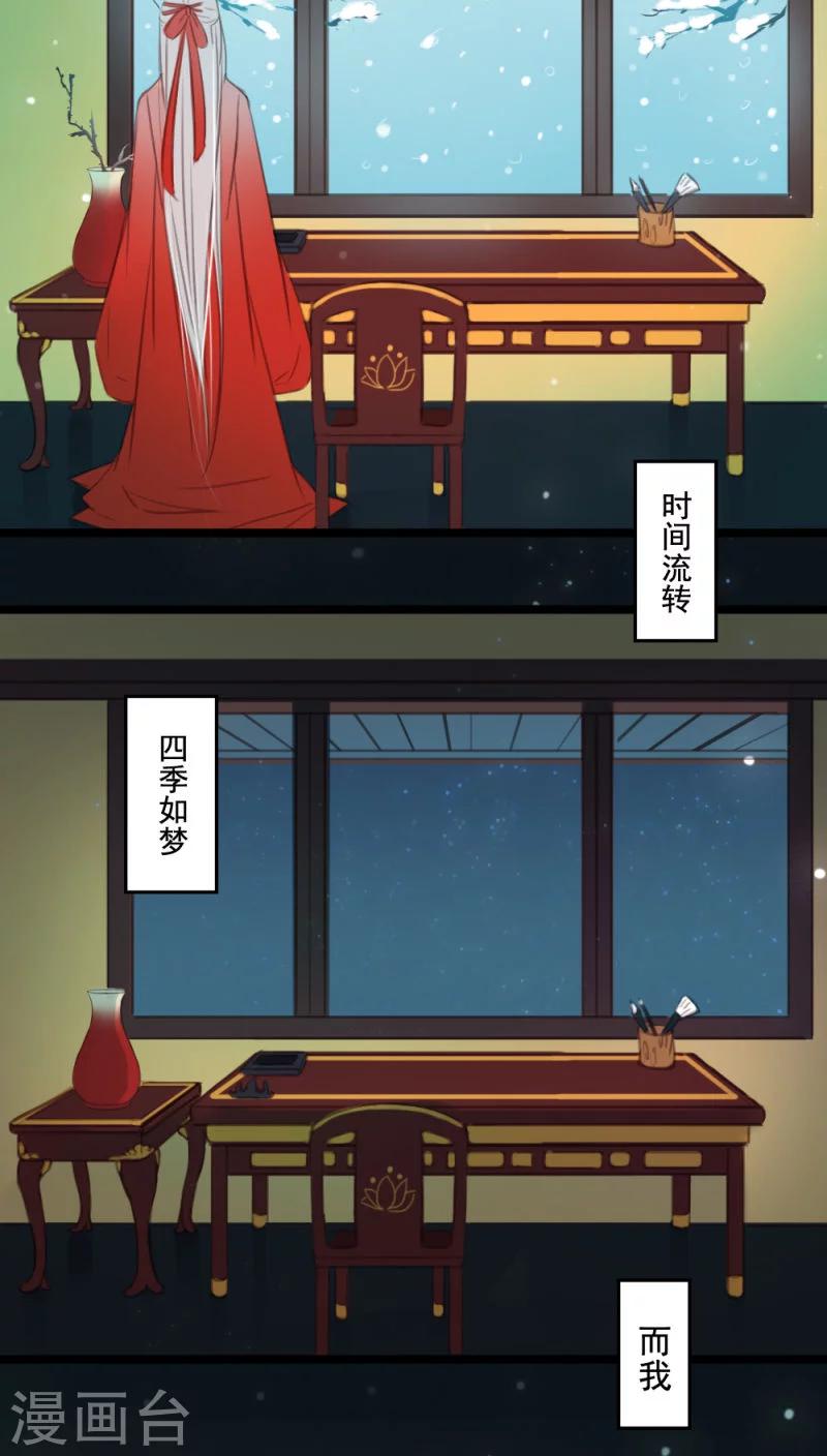 第6话下-第14话
