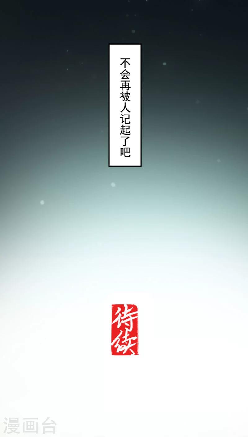 第6话下-第14话