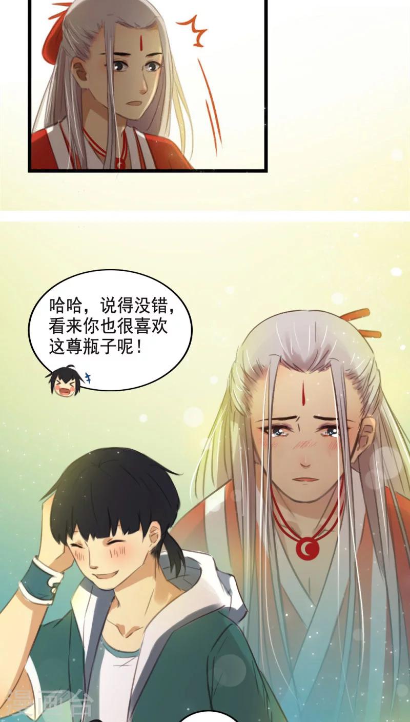 第6话下-第14话