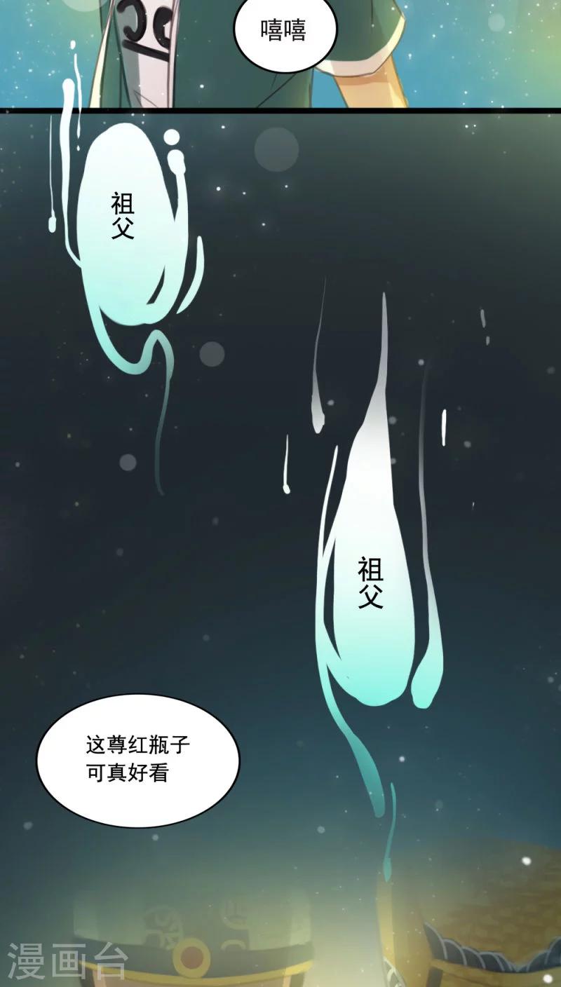 第6话下-第14话