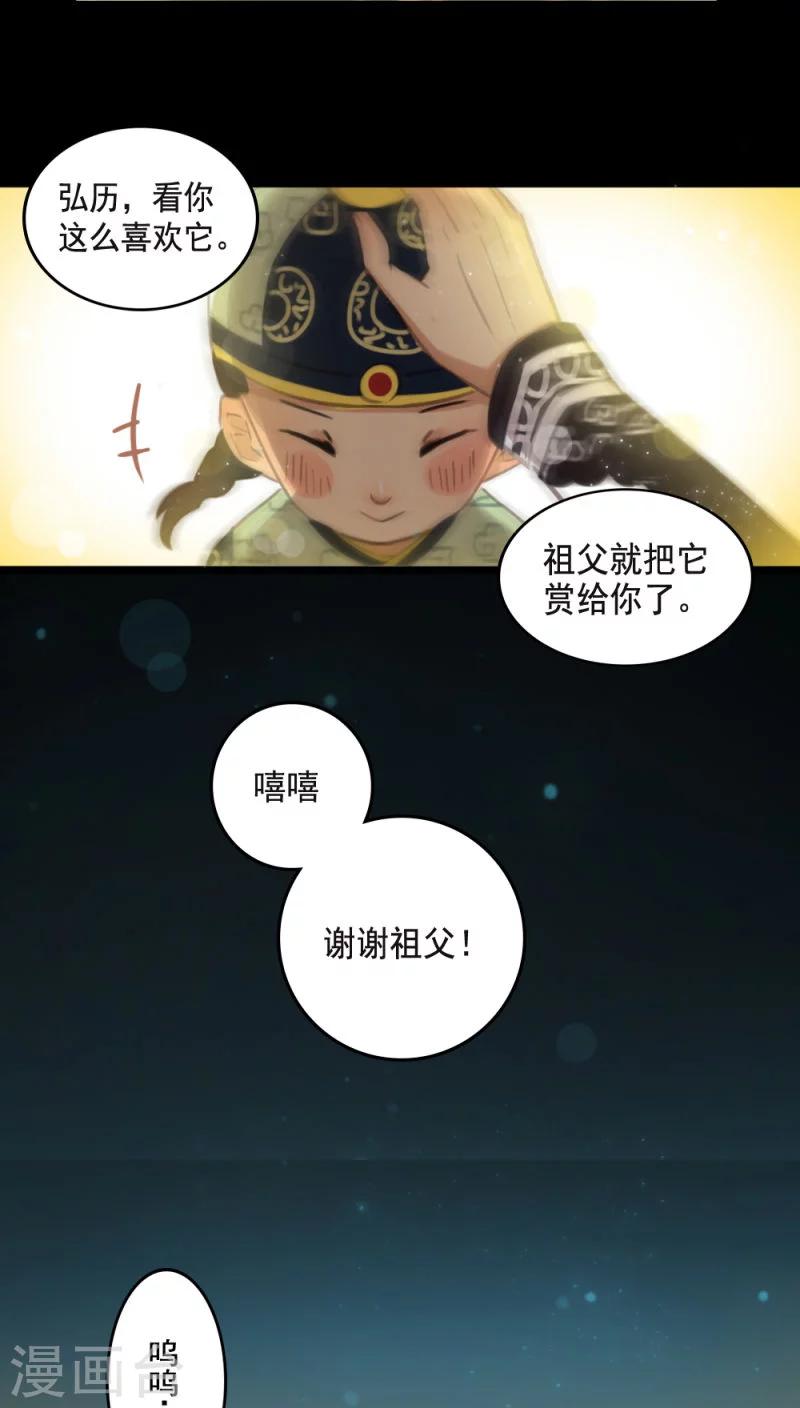 第6话下-第14话