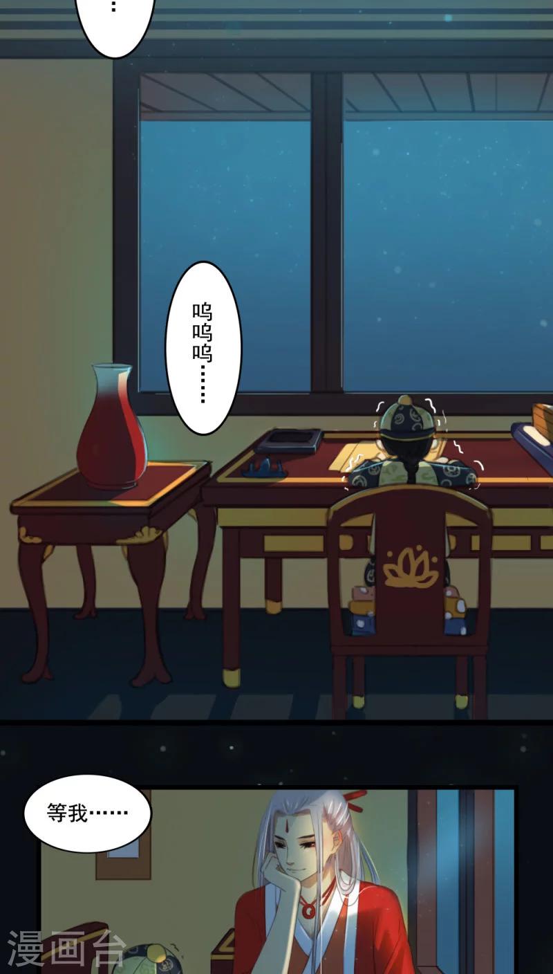 第6话下-第14话