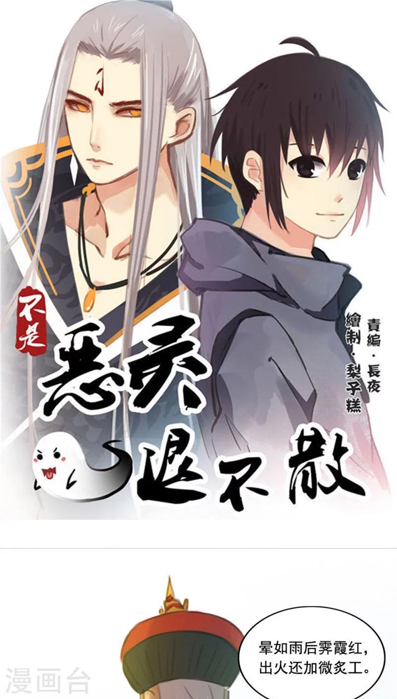 第7话下-第16话