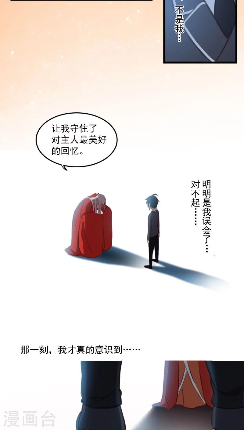 第7话下-第16话