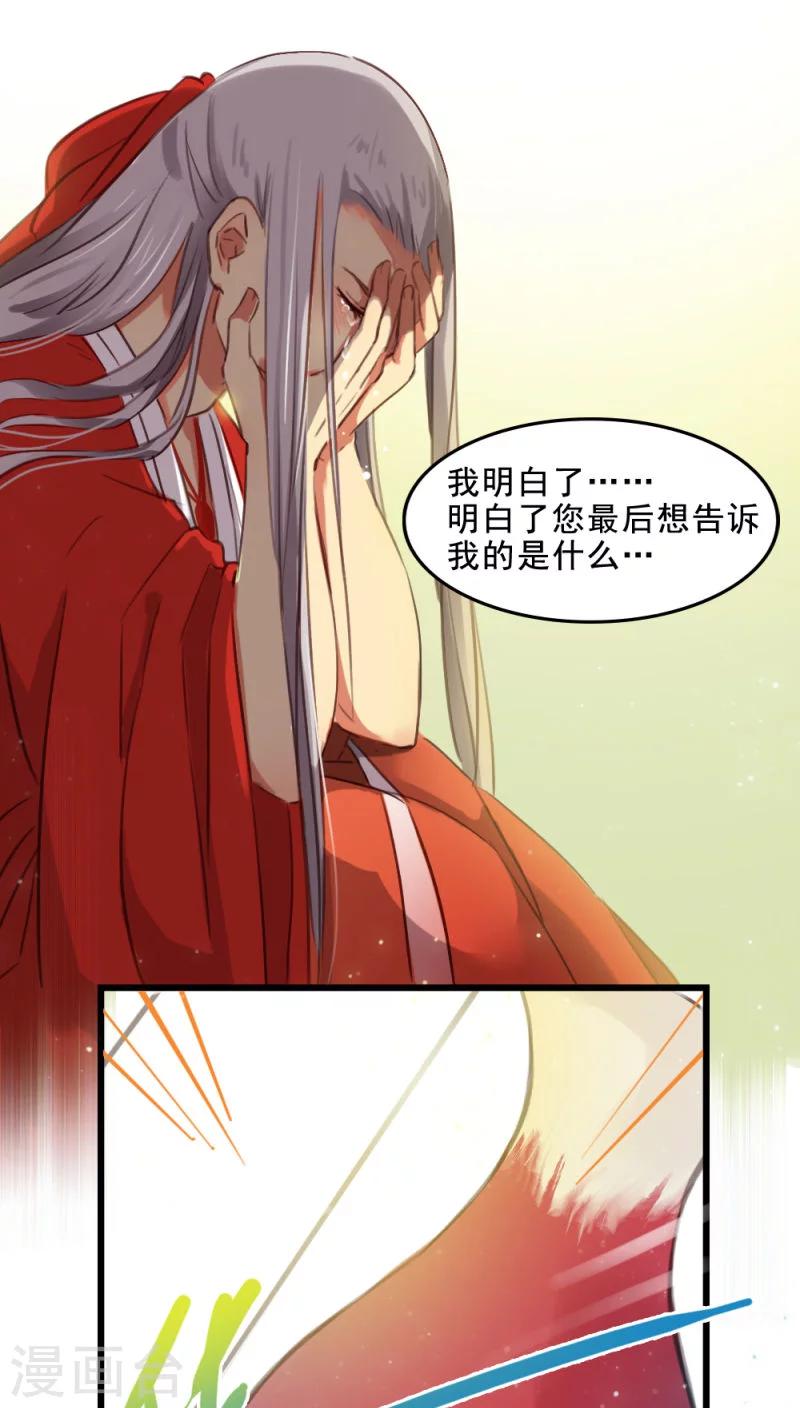 第7话下-第16话