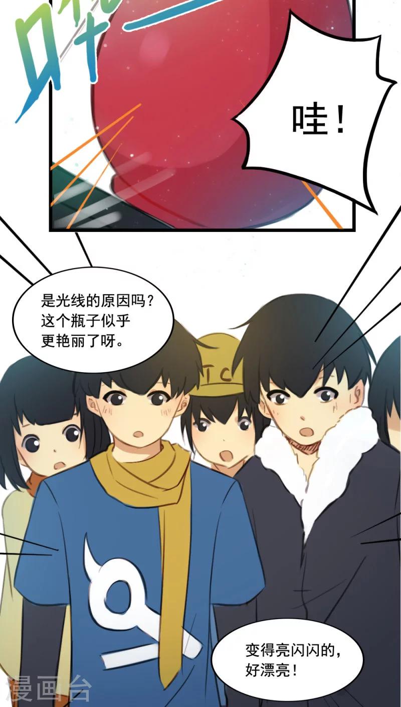 第7话下-第16话