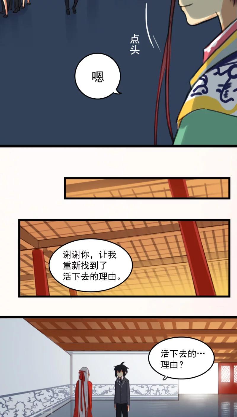 第7话下-第16话