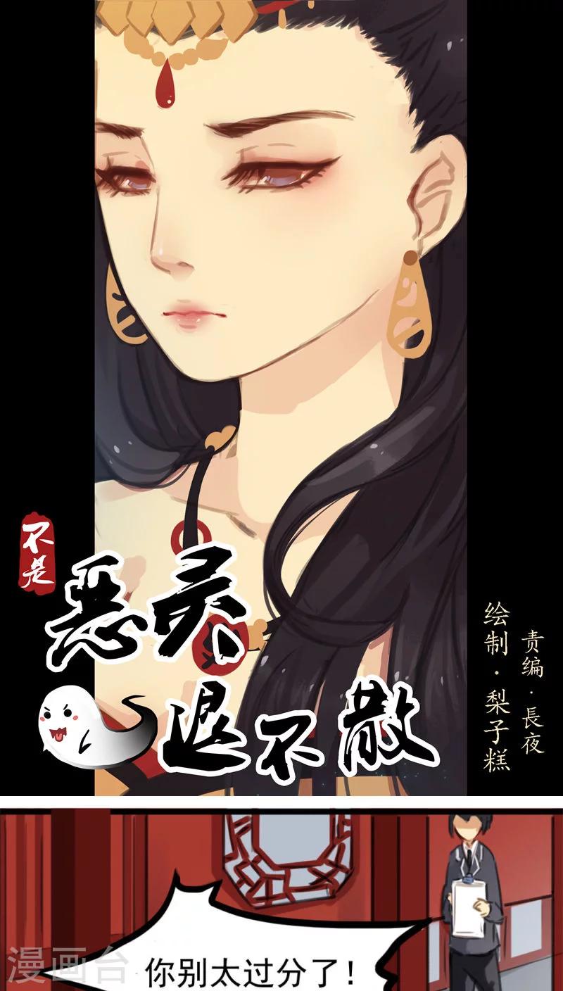 第8话下-第18话