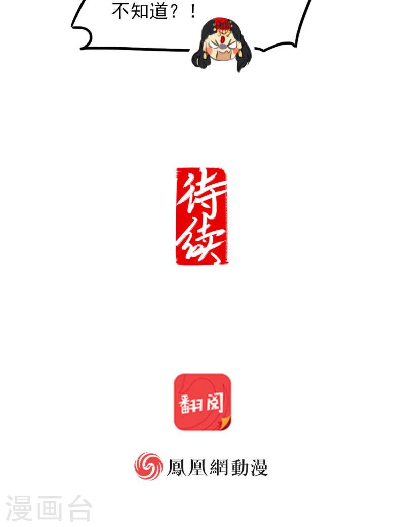 第8话下-第18话