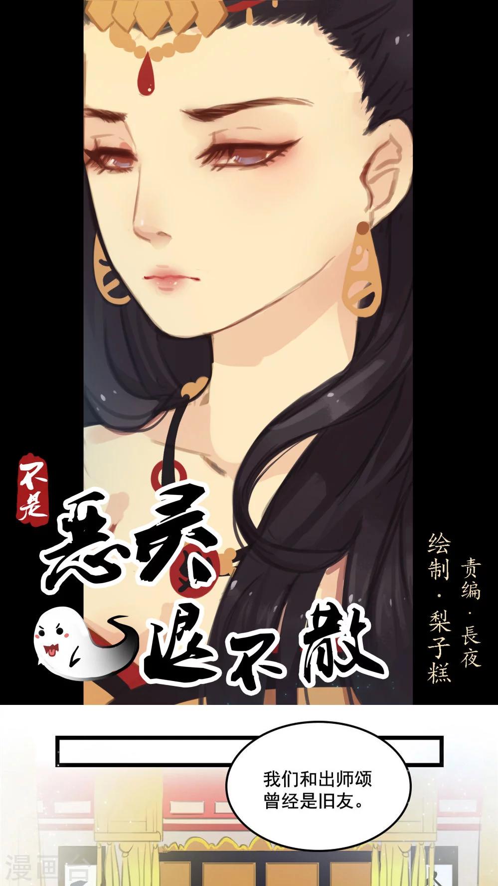 第9话下-第20话
