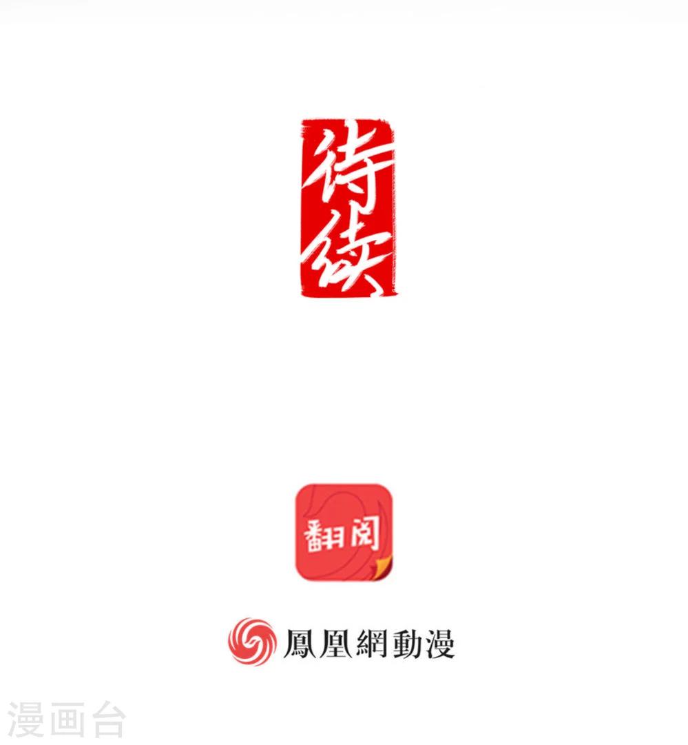 第9话下-第20话