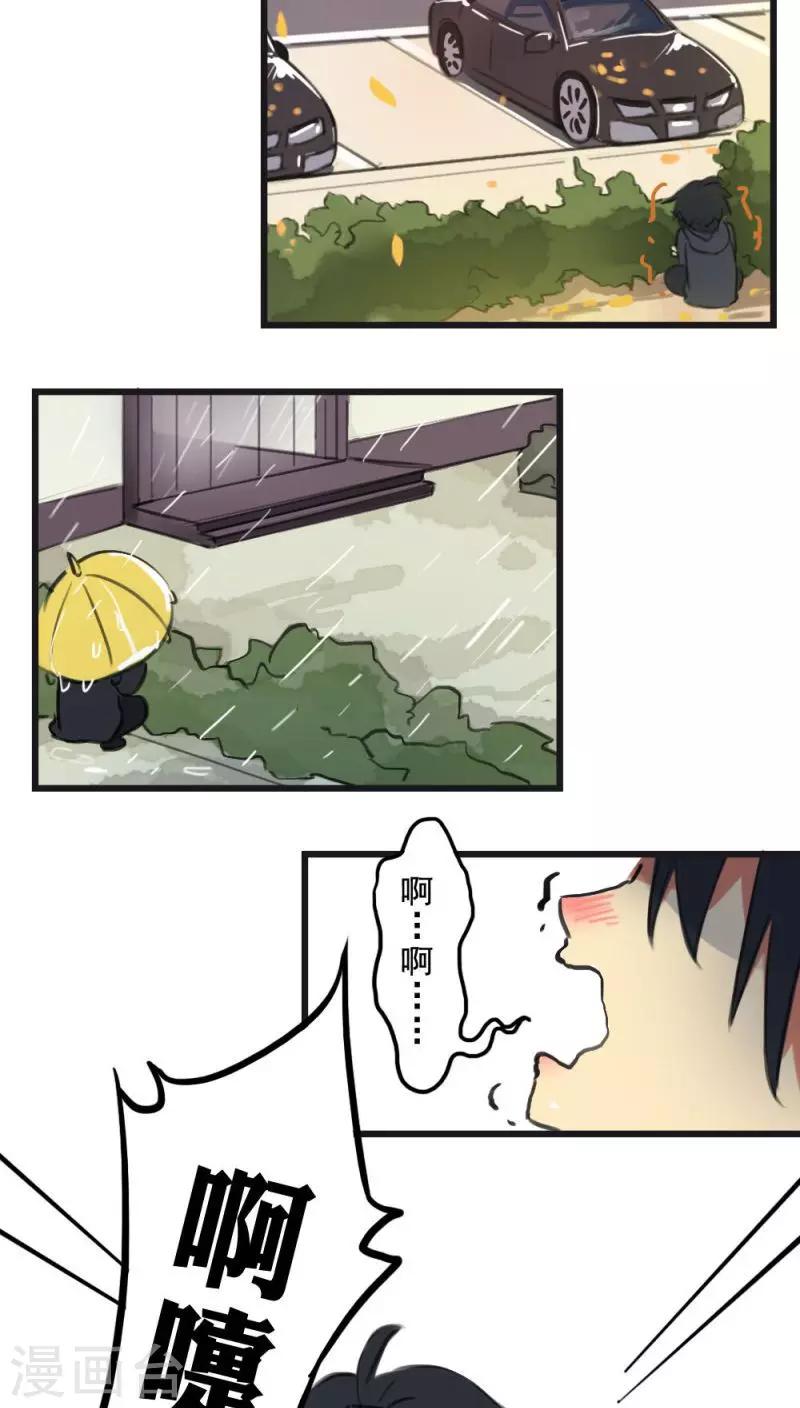 第11话下-第24话