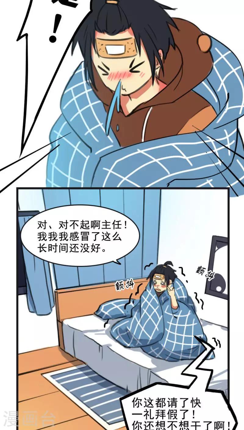 第11话下-第24话