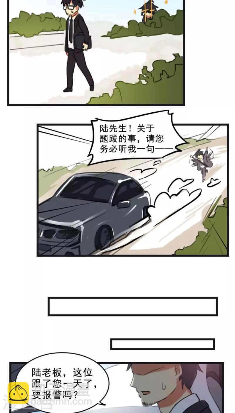 第11话下-第24话