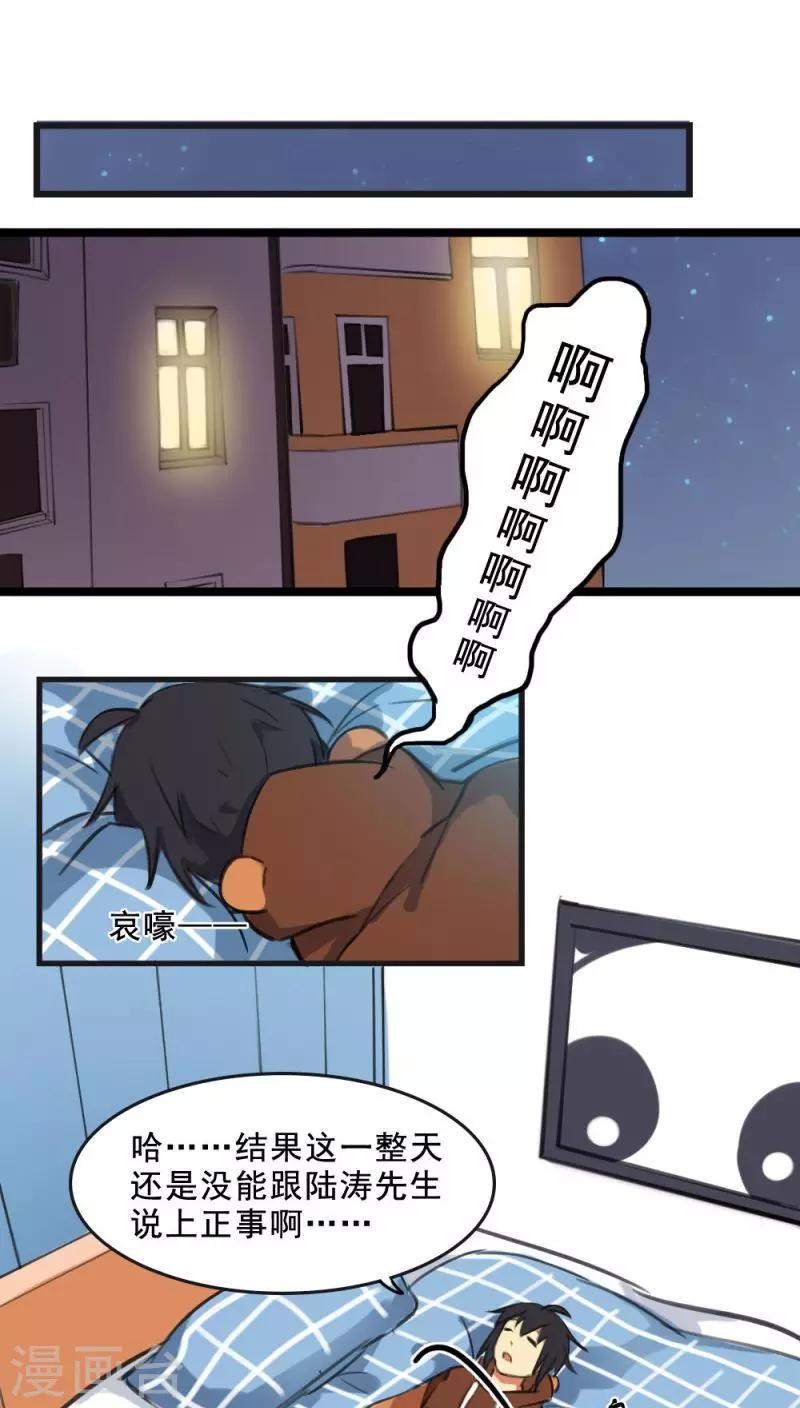 第11话下-第24话