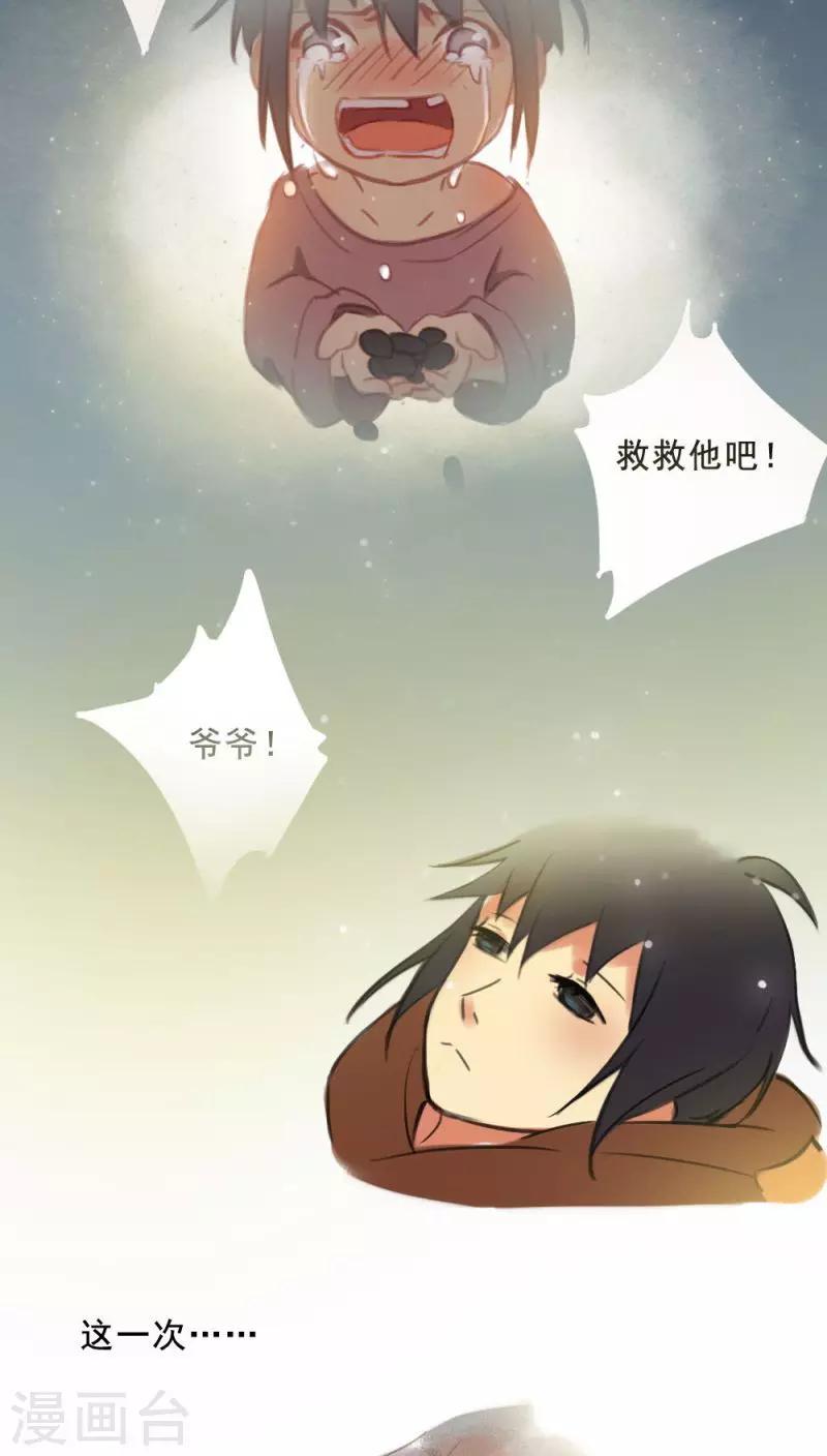 第11话下-第24话