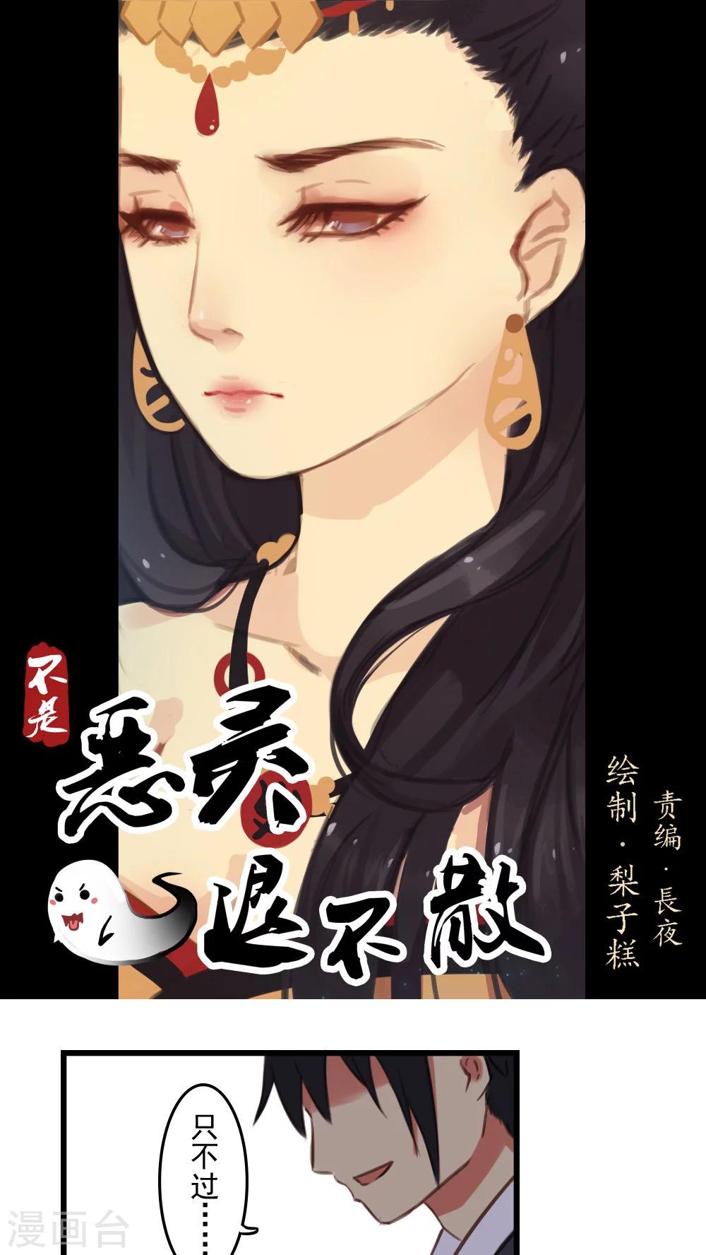 第12话下-第26话