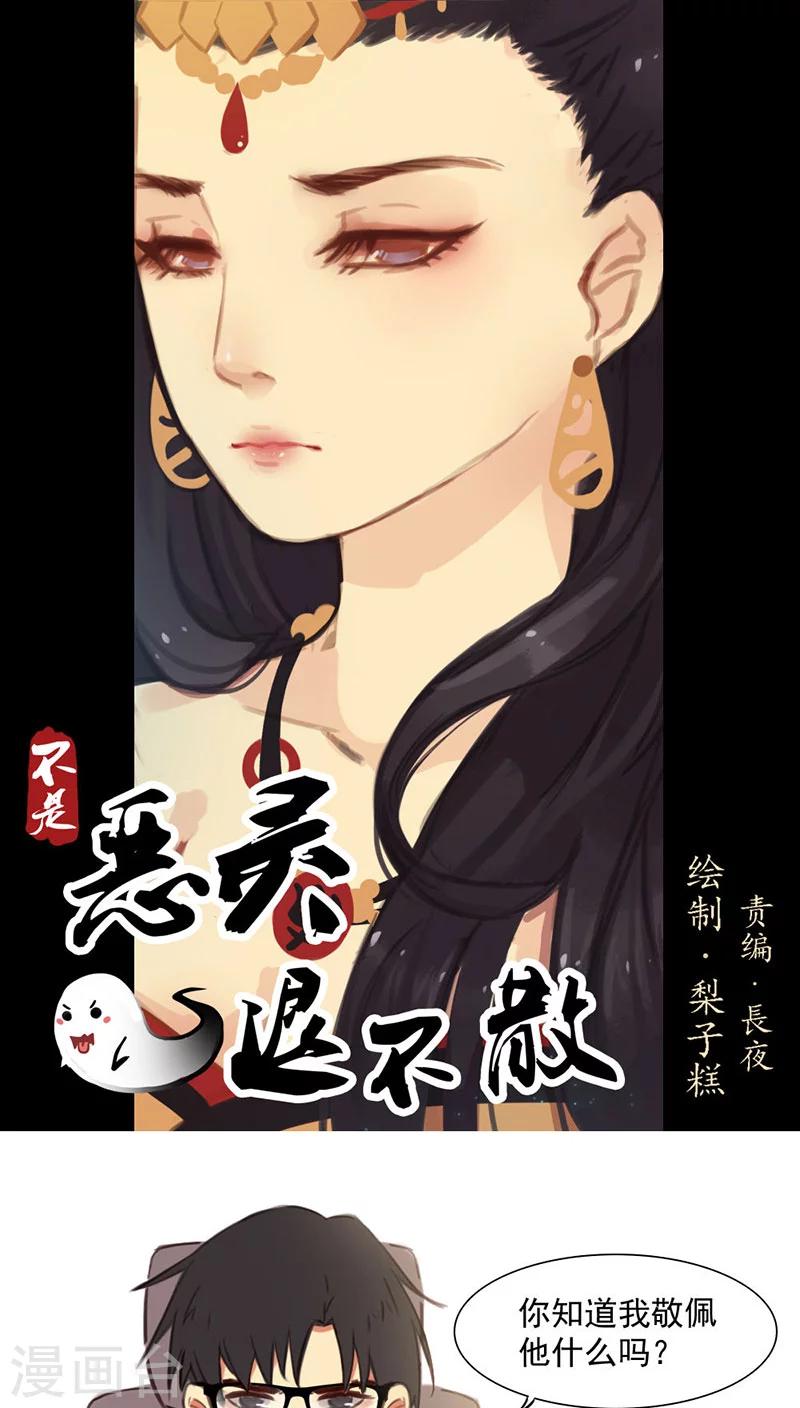 第13话下-第28话