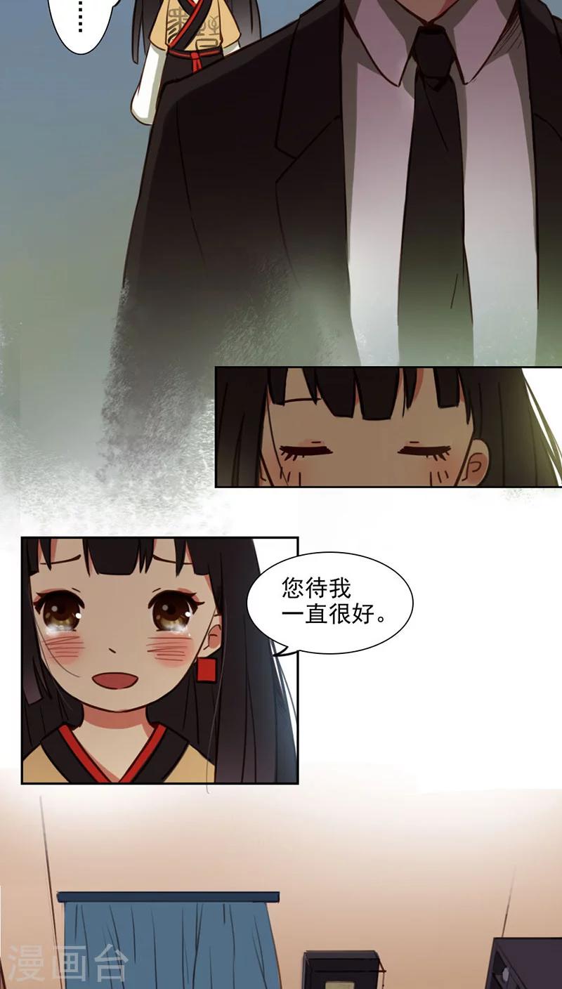 第13话下-第28话