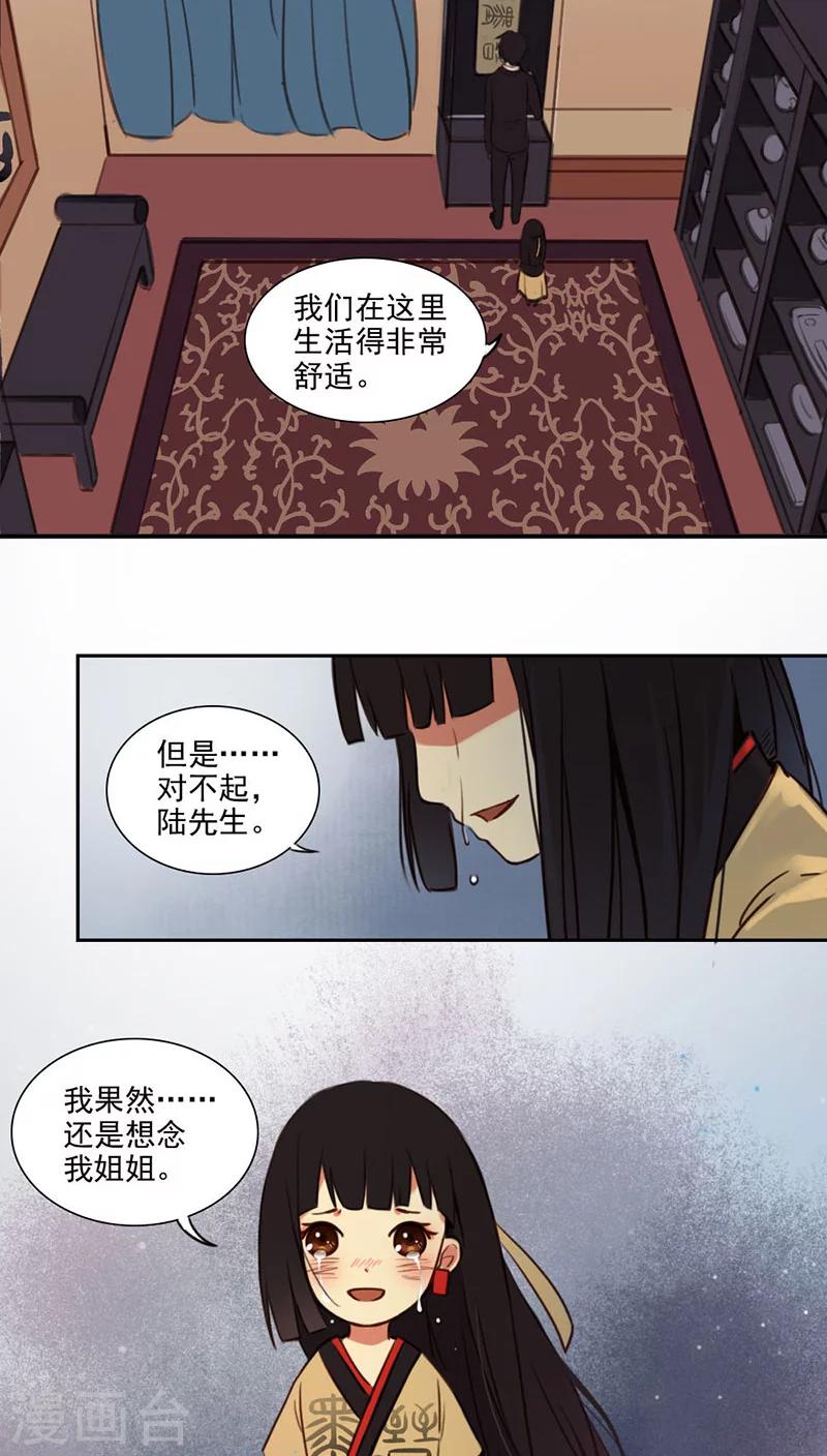 第13话下-第28话
