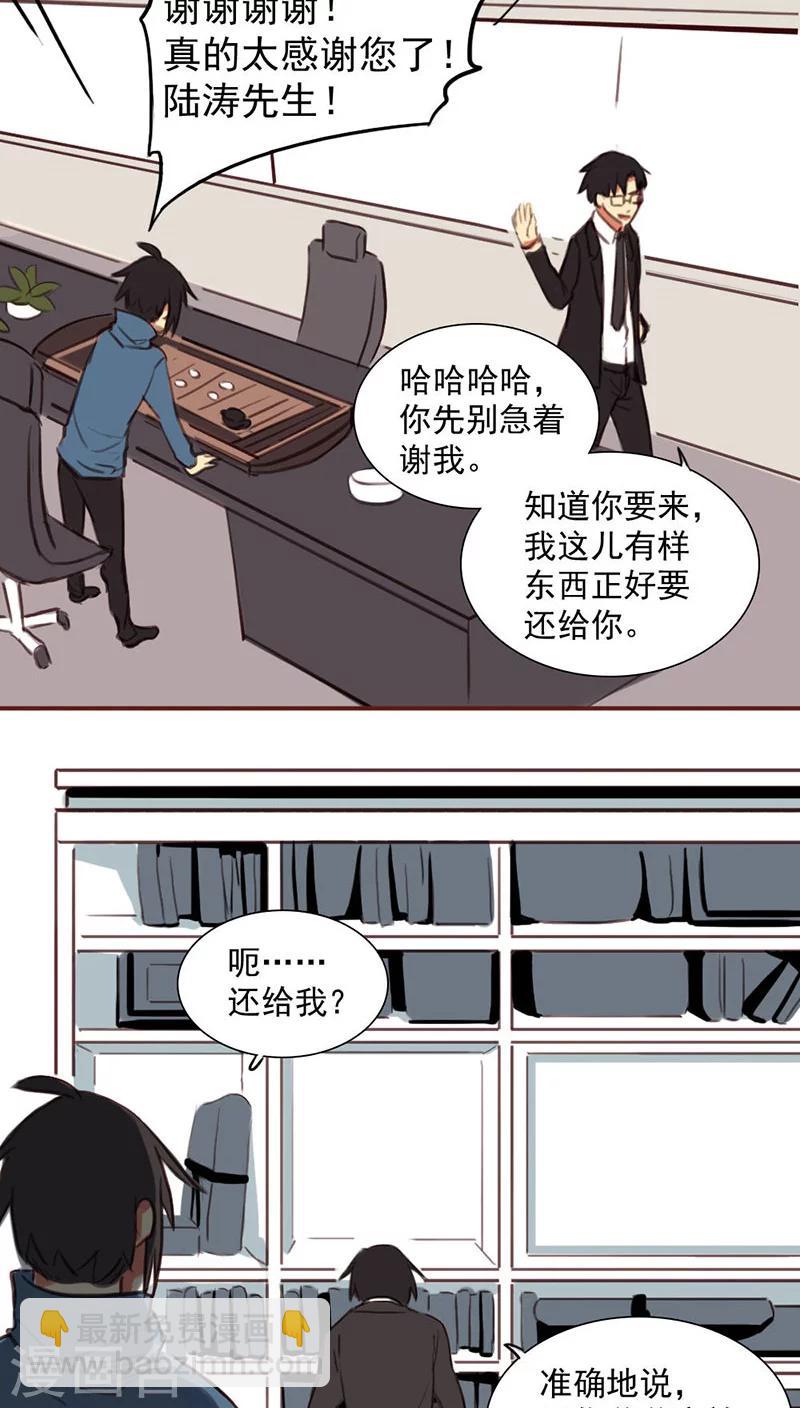 第13话下-第28话