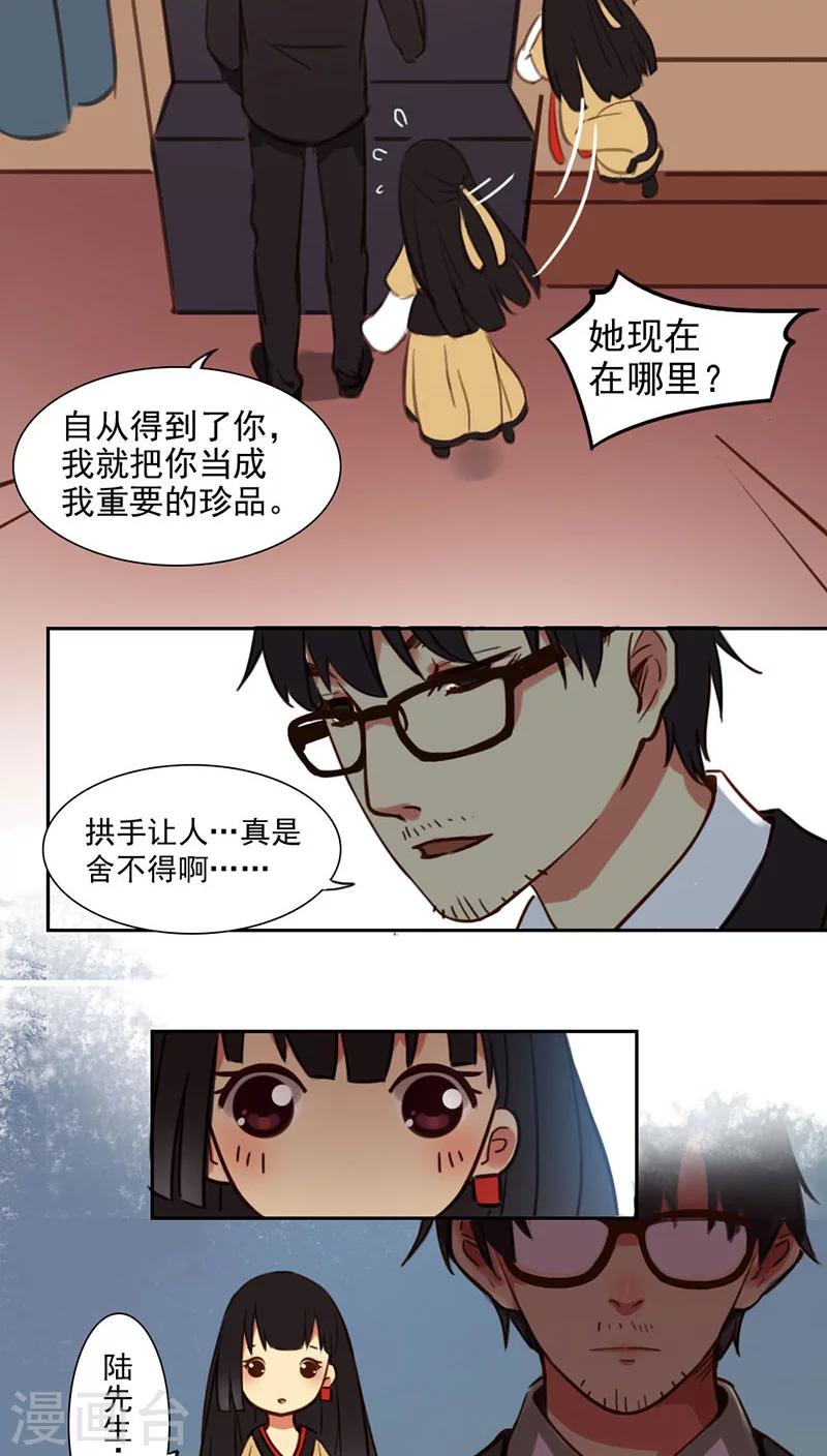 第13话下-第28话