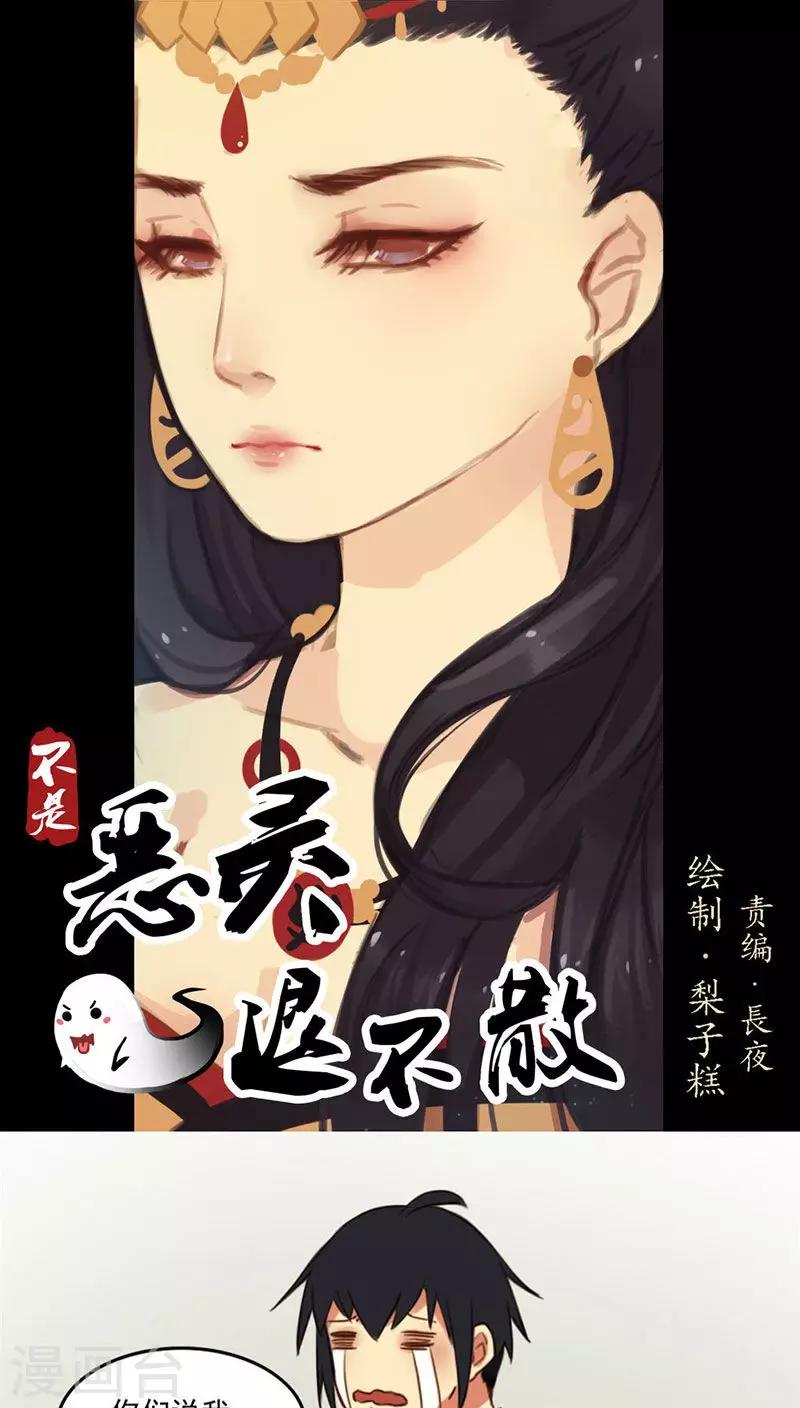 第14话下-第30话