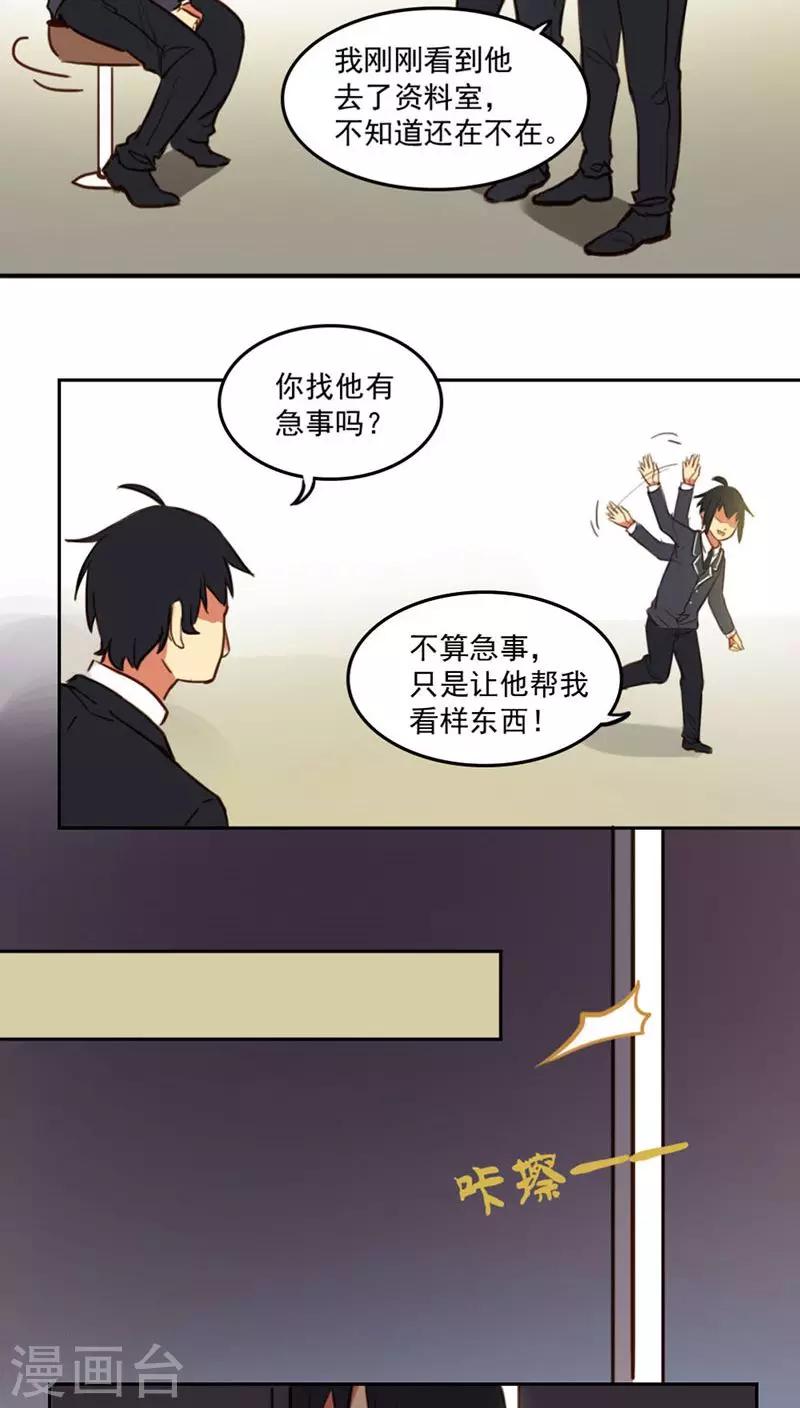 第14话下-第30话
