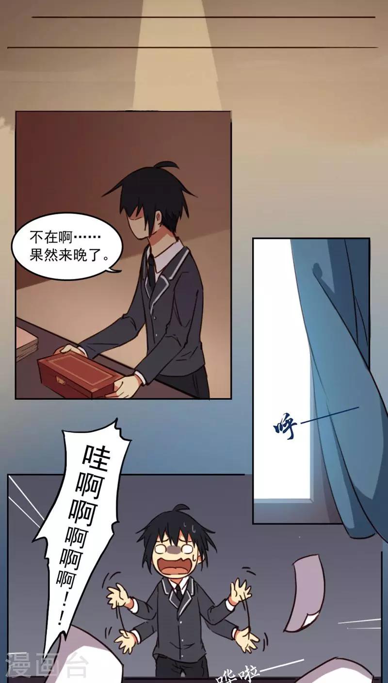 第14话下-第30话