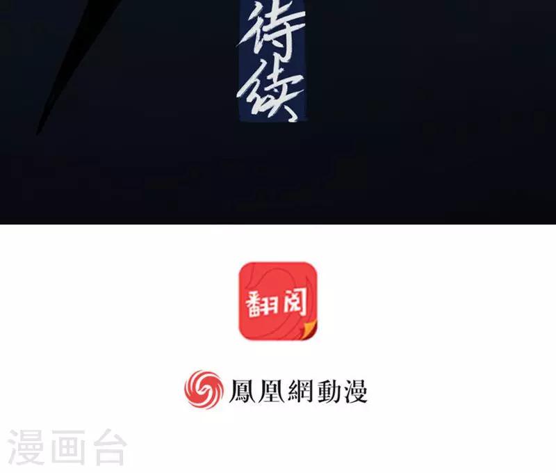 第14话下-第30话