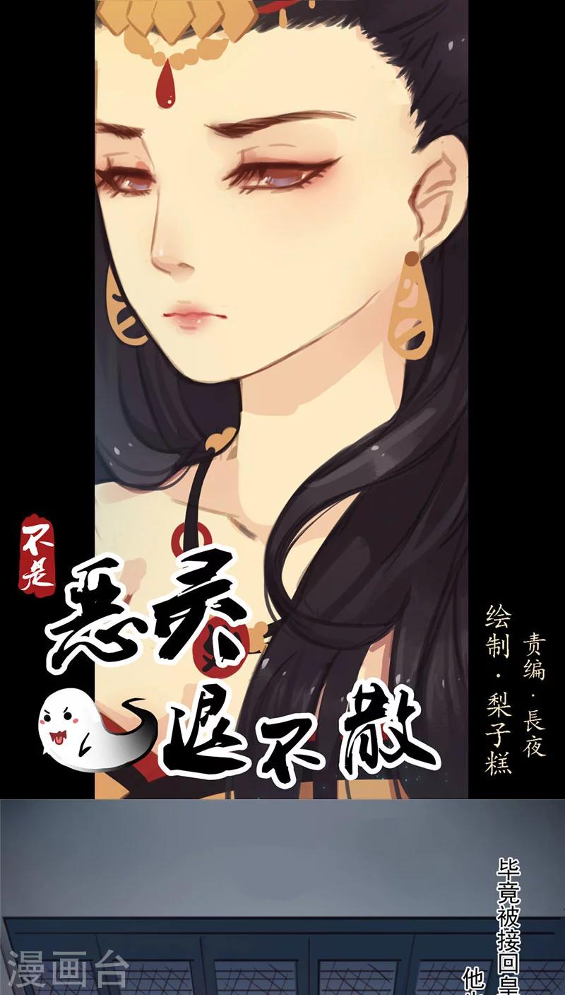 第16话下-第34话