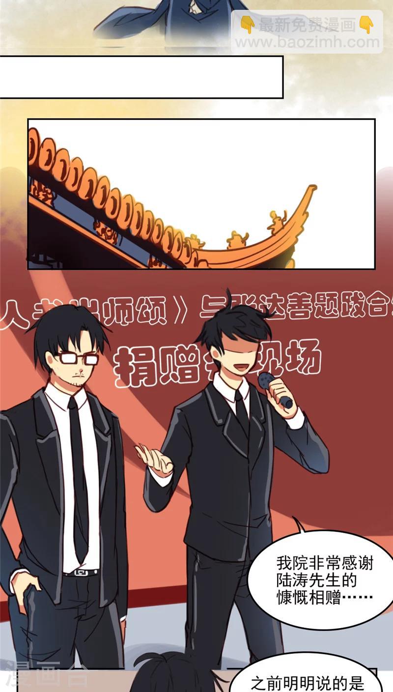 第16话下-第34话