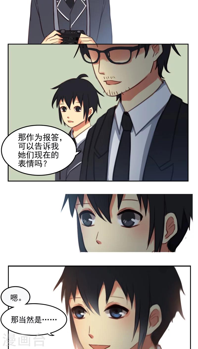第16话下-第34话