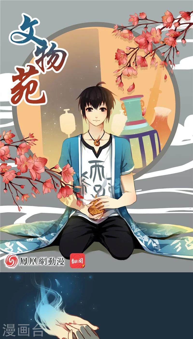 第18话下-第38话