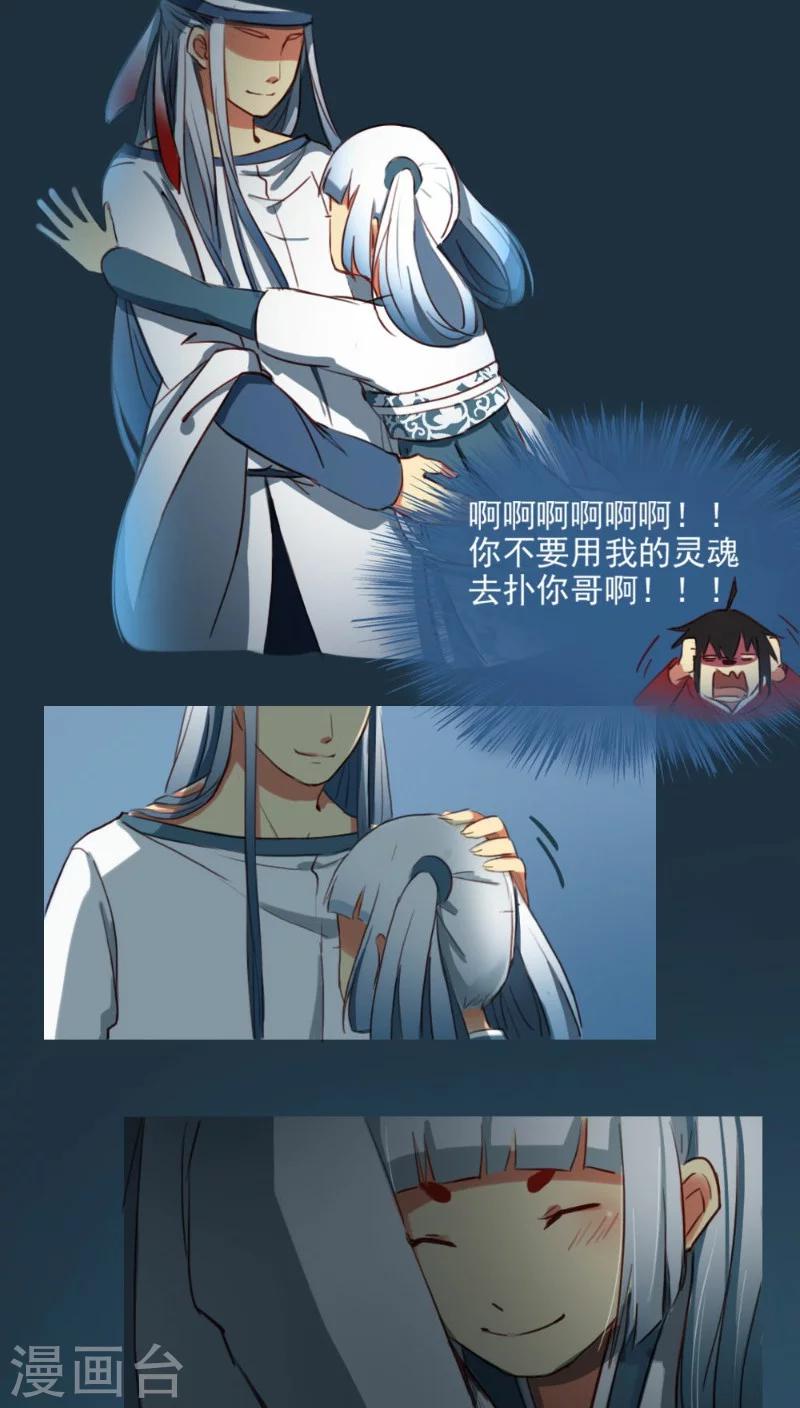 第18话下-第38话