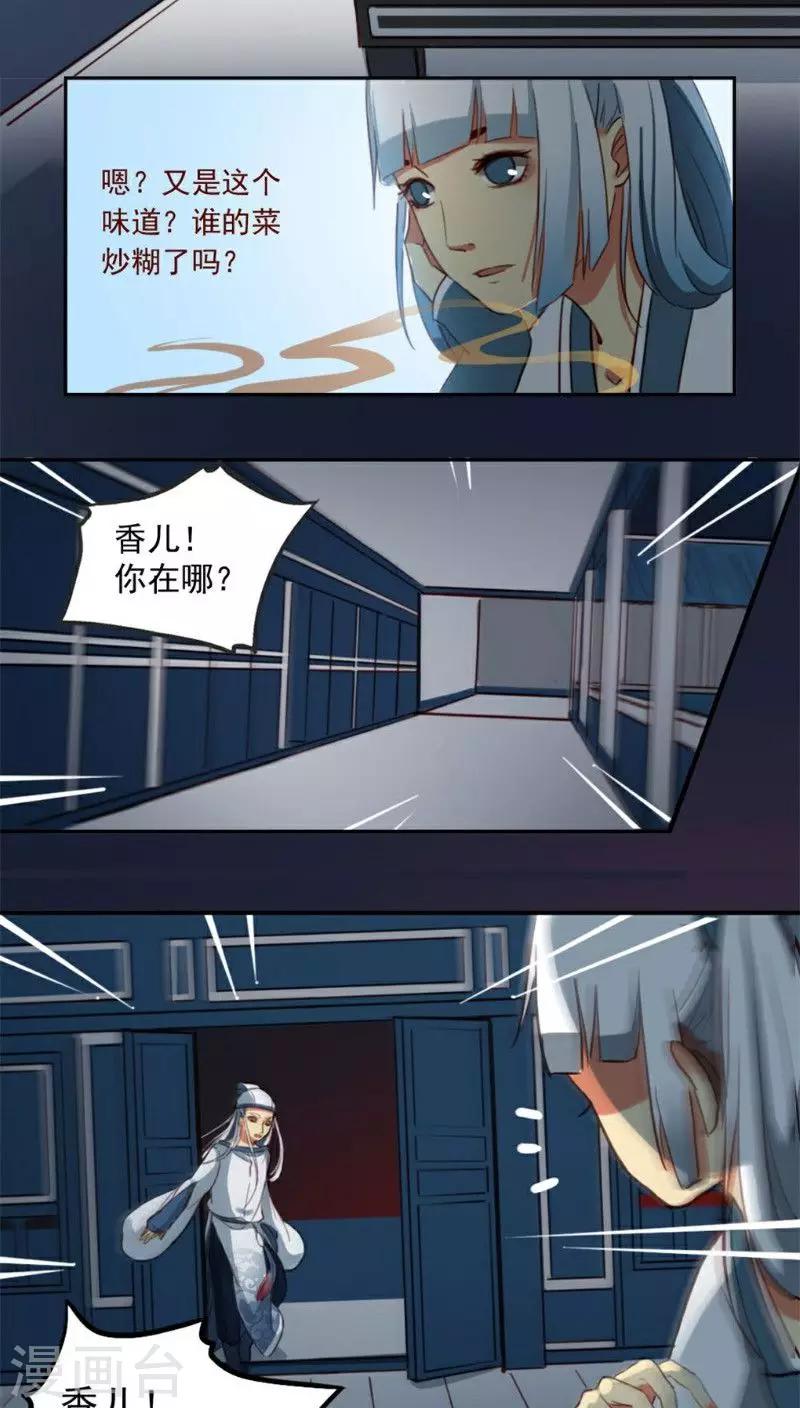第19话上-第40话