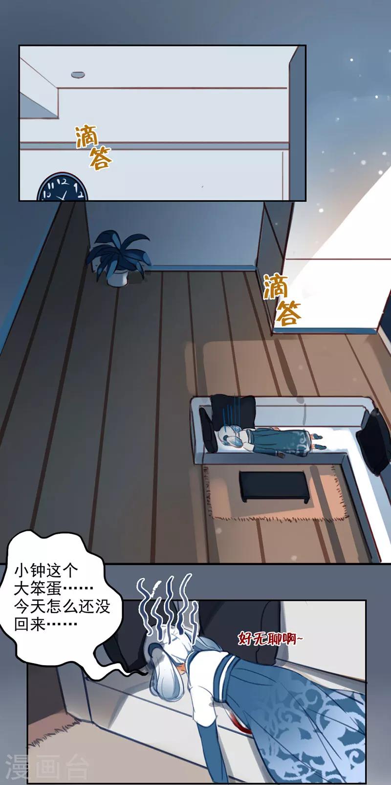 第21话上-第44话
