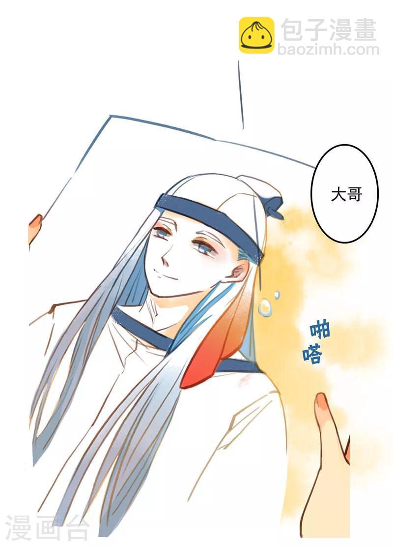 第21话上-第44话