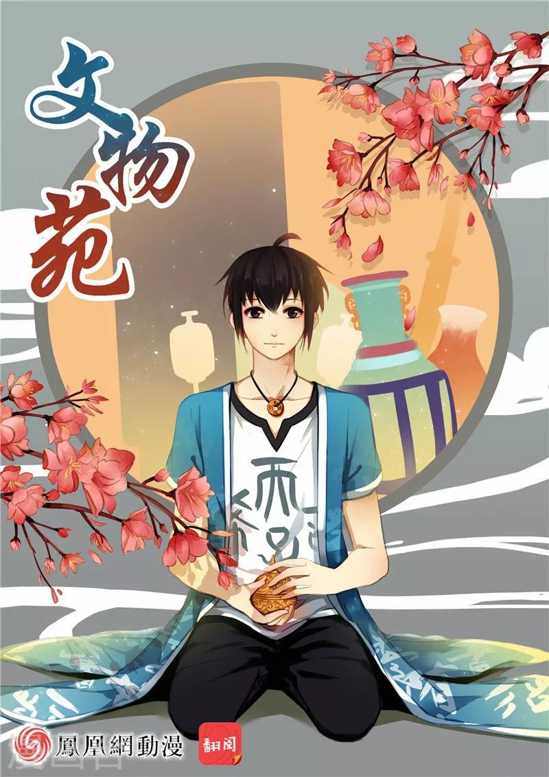 第22话上-第46话